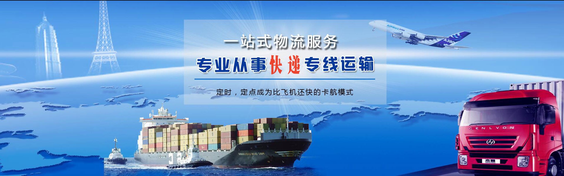 道县到丹麦物流公司-道县至丹麦物流专线-道县空运到丹麦-优时通物流有限公司