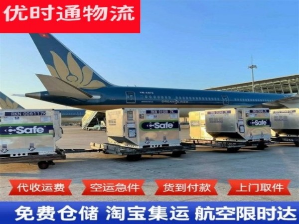 道县到丹麦空运加急专线